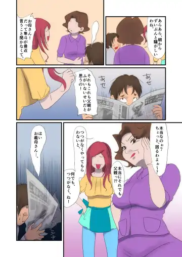 Kyuuseiki 2 ~Subete no Otoko ga Suitsukusareru Hi~ Fhentai - Page 5