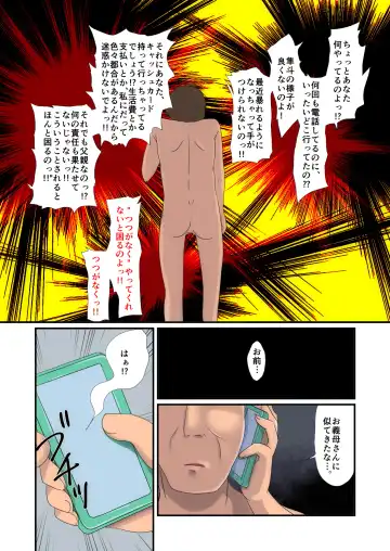 Kyuuseiki 2 ~Subete no Otoko ga Suitsukusareru Hi~ Fhentai - Page 57