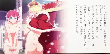 [Mizuryu Kei] Yoiko no Sukebe Douwa Series 1 Hadaka no Chijoou-sama Fhentai - Page 10