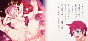 [Mizuryu Kei] Yoiko no Sukebe Douwa Series 1 Hadaka no Chijoou-sama Fhentai - Page 16