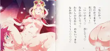 [Mizuryu Kei] Yoiko no Sukebe Douwa Series 1 Hadaka no Chijoou-sama Fhentai - Page 17