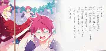 [Mizuryu Kei] Yoiko no Sukebe Douwa Series 1 Hadaka no Chijoou-sama Fhentai - Page 7