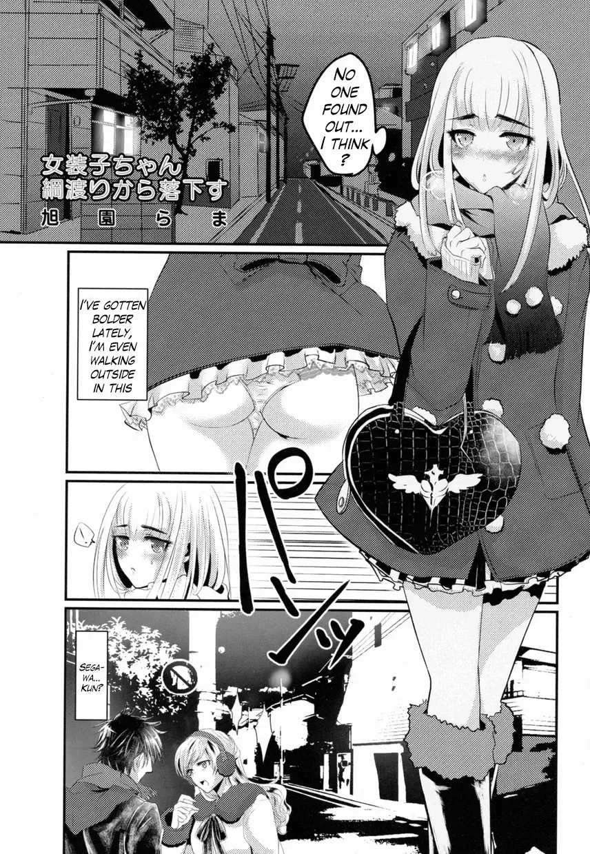 [Asahien Rama] Josouko-chan Tsunawatari kara Rakkasu Fhentai - Page 1