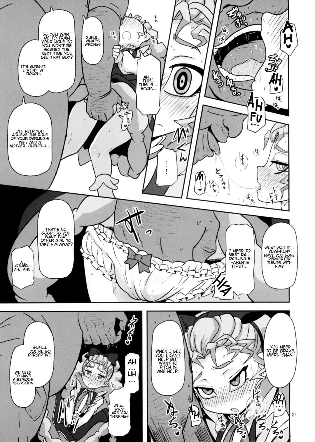 [Nalvas] Kantsuu Machi Hatsukoi Otome Fhentai - Page 21