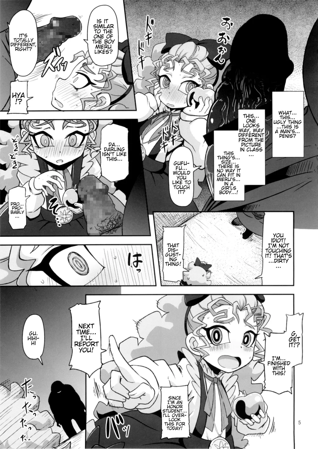 [Nalvas] Kantsuu Machi Hatsukoi Otome Fhentai - Page 5
