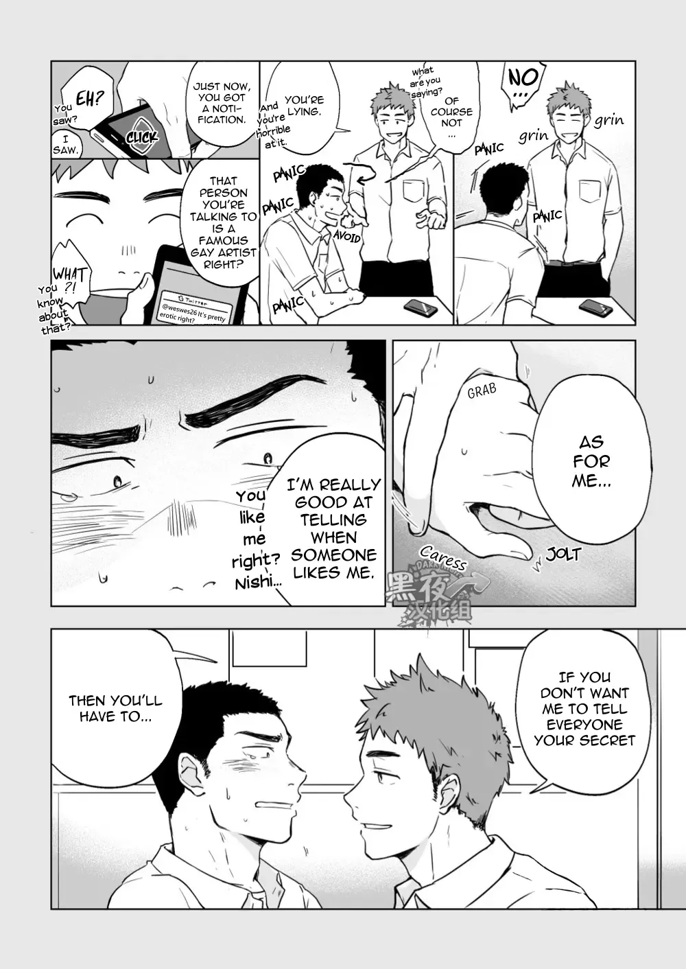 [Kemukemuke] Yarichin Tareme to Nakimushi Bouzu Fhentai - Page 6