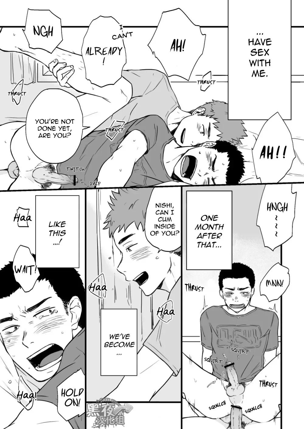 [Kemukemuke] Yarichin Tareme to Nakimushi Bouzu Fhentai - Page 7