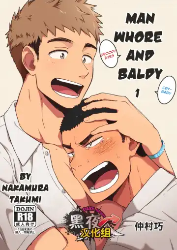 Read [Kemukemuke] Yarichin Tareme to Nakimushi Bouzu - Fhentai