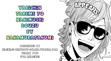 [Kemukemuke] Yarichin Tareme to Nakimushi Bouzu Fhentai - Page 34