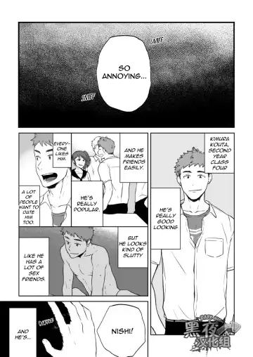 [Kemukemuke] Yarichin Tareme to Nakimushi Bouzu Fhentai - Page 9