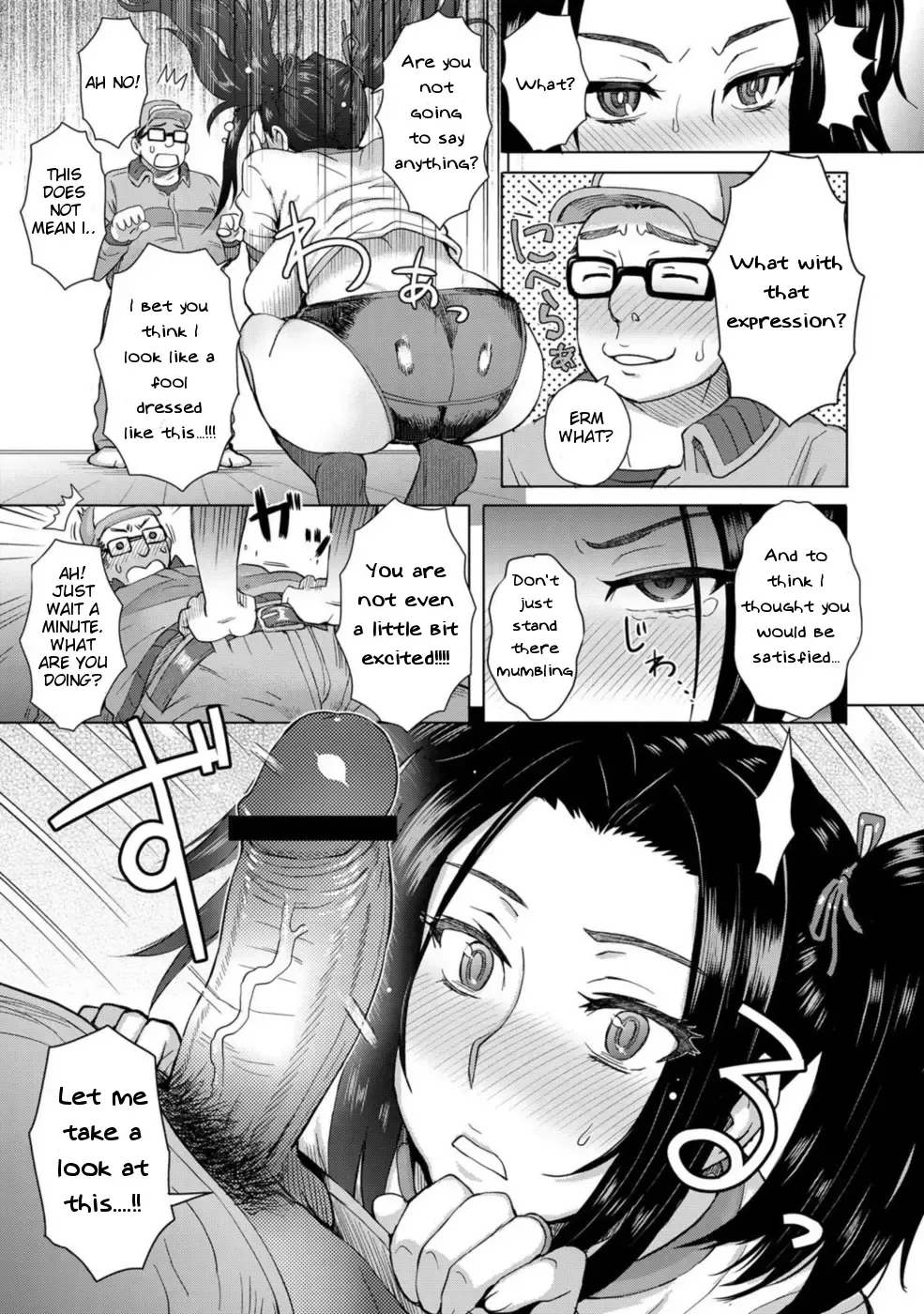 [Itou Eight] Noserare Wife Fhentai - Page 5