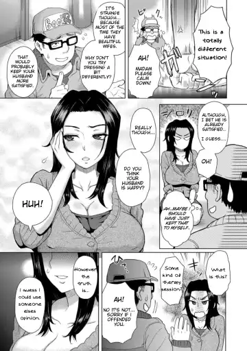 [Itou Eight] Noserare Wife Fhentai - Page 3