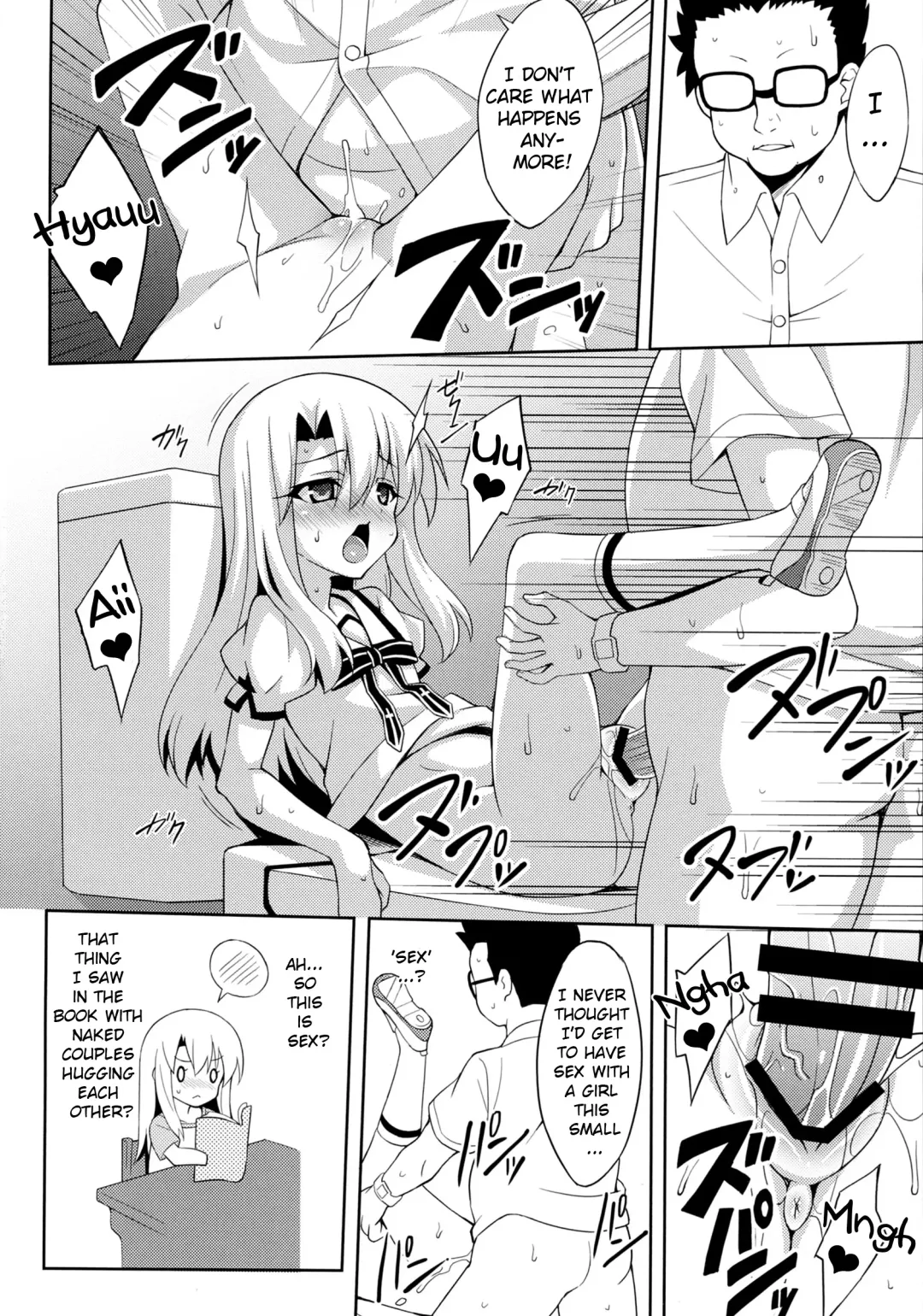 [Aoi Masami] Datenshi XX Kyuusei Maryoku Chuudoku - Fallen Angel XX Mana Poisoning 1 Fhentai - Page 12