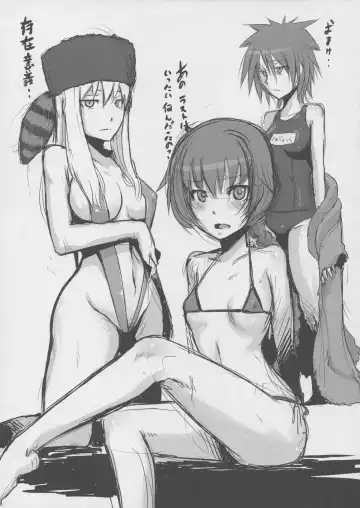 [Shindol] Raku Fhentai - Page 7