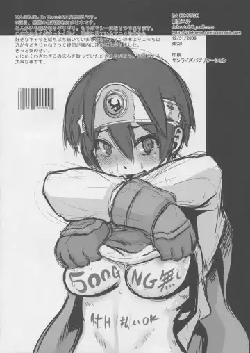 [Shindol] Raku Fhentai - Page 8