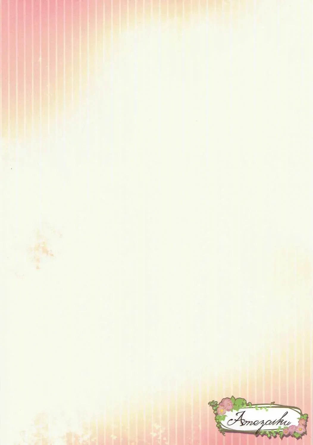 [Shiramori Yuse] Kono Subarashii Nikutai de Hensai o! Fhentai - Page 18