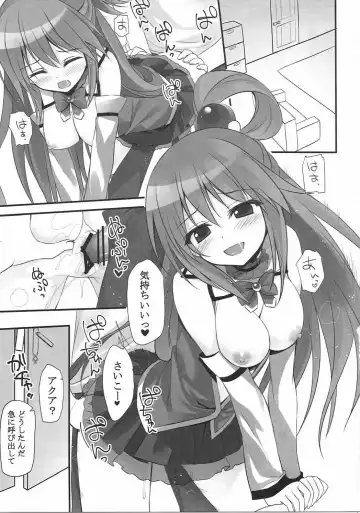 [Shiramori Yuse] Kono Subarashii Nikutai de Hensai o! Fhentai - Page 4
