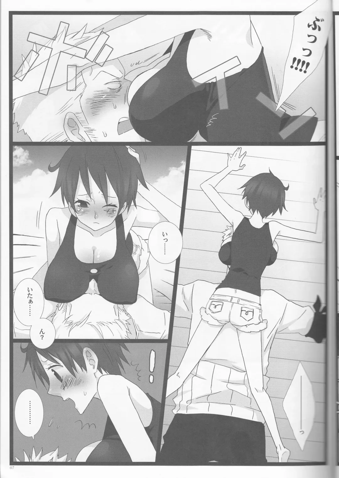 [Inugami Johnny] Caesar Salad Ontama Nose Fhentai - Page 7