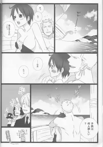 [Inugami Johnny] Caesar Salad Ontama Nose Fhentai - Page 16