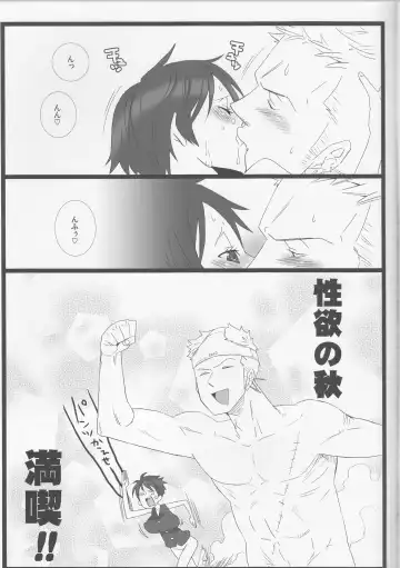 [Inugami Johnny] Caesar Salad Ontama Nose Fhentai - Page 33