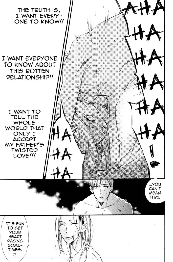 [Ogawa Chise] A father and son, and the filthy blood that runs in the family Fhentai - Page 25