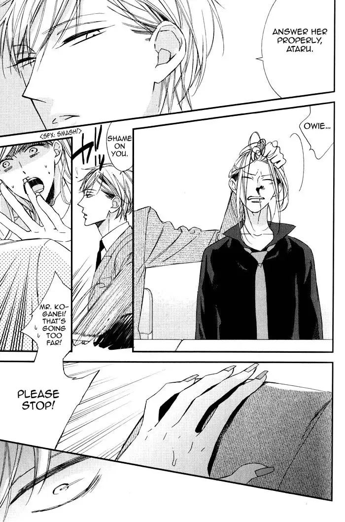 [Ogawa Chise] A father and son, and the filthy blood that runs in the family Fhentai - Page 9