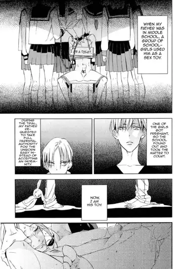 [Ogawa Chise] A father and son, and the filthy blood that runs in the family Fhentai - Page 15