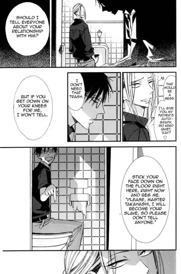 [Ogawa Chise] A father and son, and the filthy blood that runs in the family Fhentai - Page 19