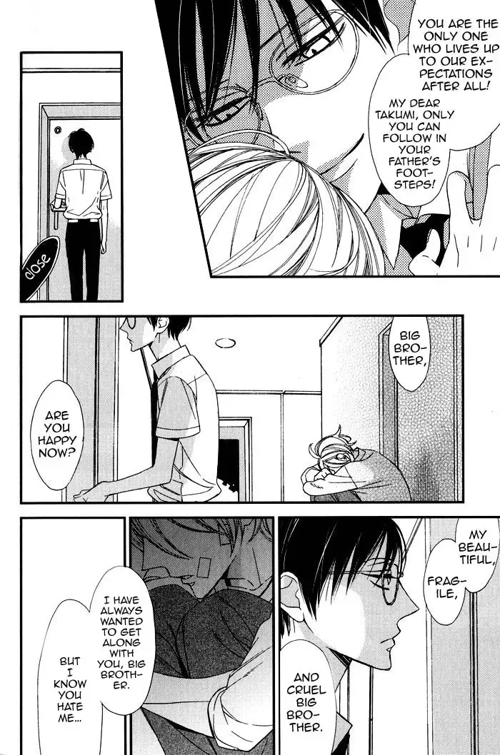 Ibitsu na Kakera Fhentai - Page 14