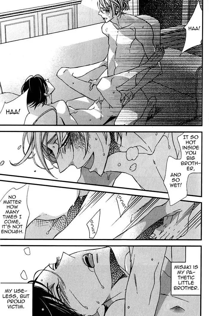 Ibitsu na Kakera Fhentai - Page 23