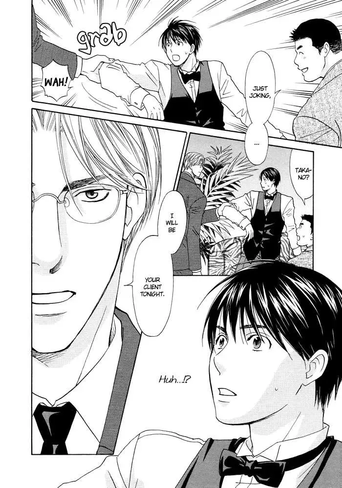 [Cj Michalski] Stay the Way You Were Fhentai - Page 10