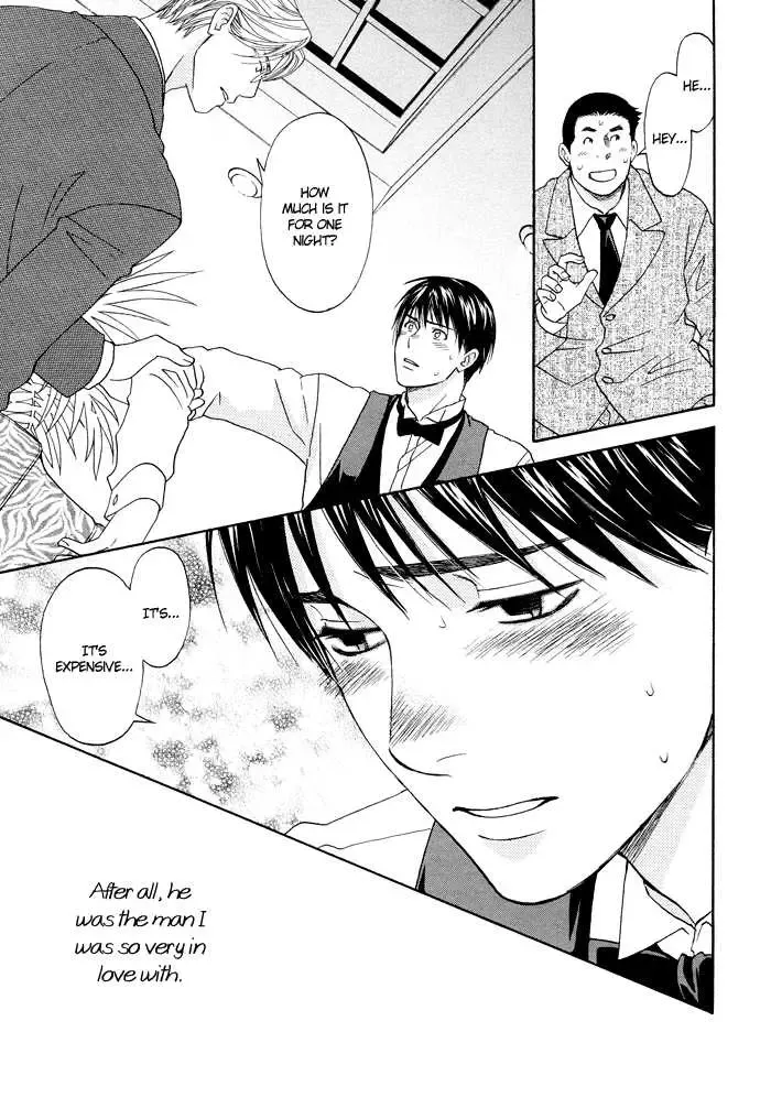 [Cj Michalski] Stay the Way You Were Fhentai - Page 11