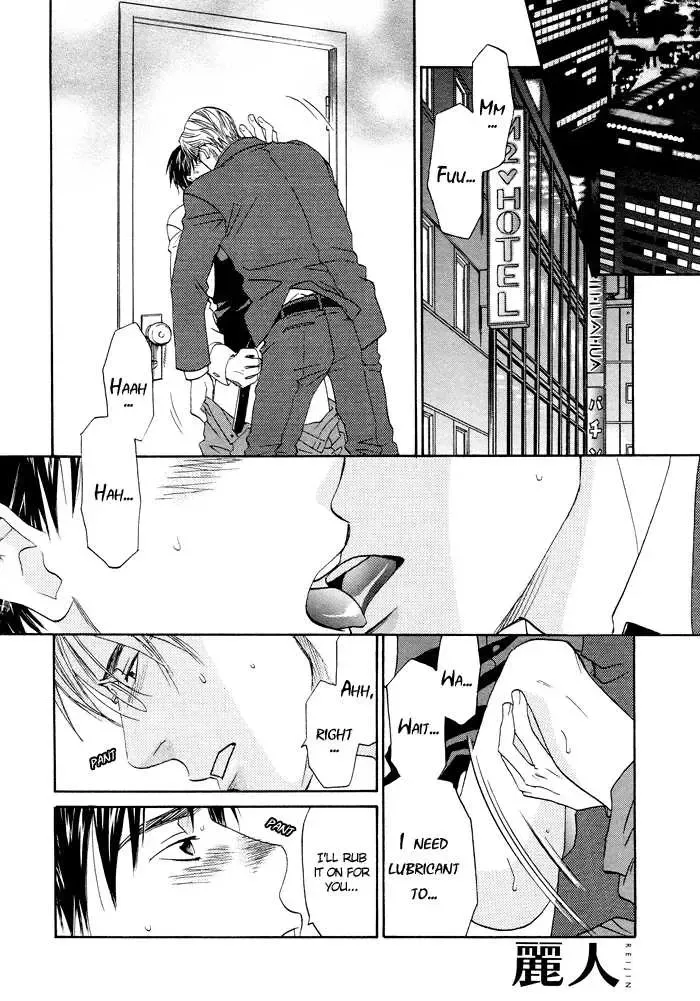 [Cj Michalski] Stay the Way You Were Fhentai - Page 12