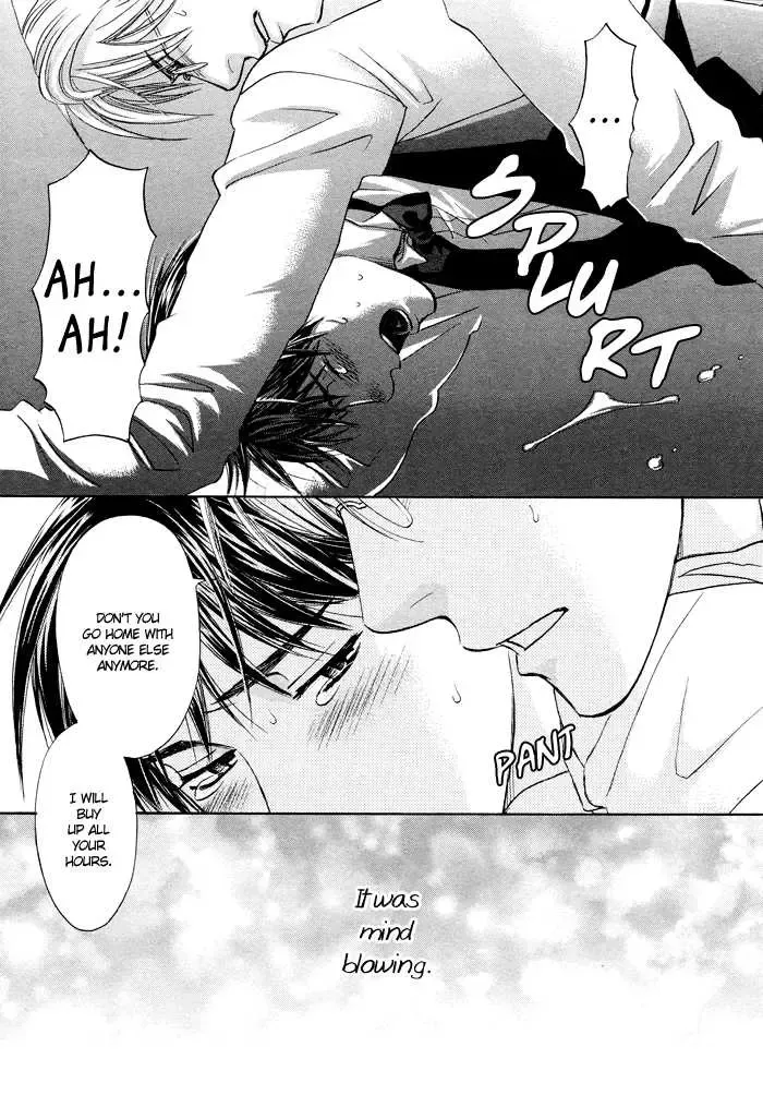 [Cj Michalski] Stay the Way You Were Fhentai - Page 17