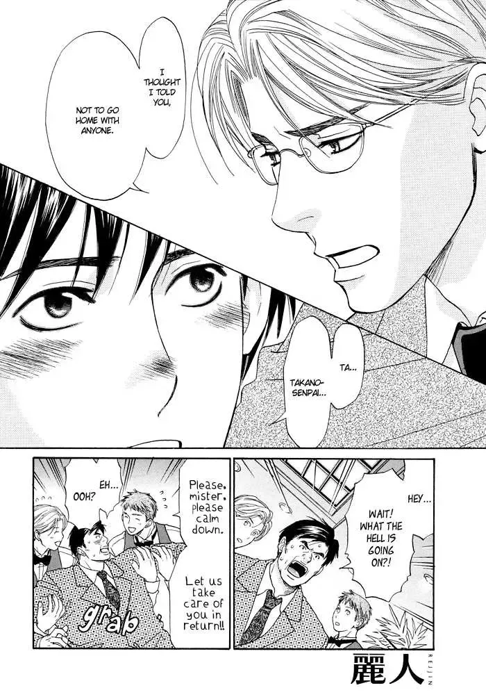 [Cj Michalski] Stay the Way You Were Fhentai - Page 22