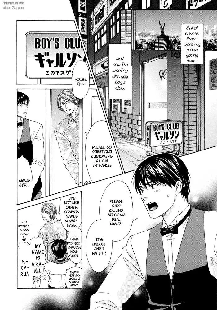 [Cj Michalski] Stay the Way You Were Fhentai - Page 4