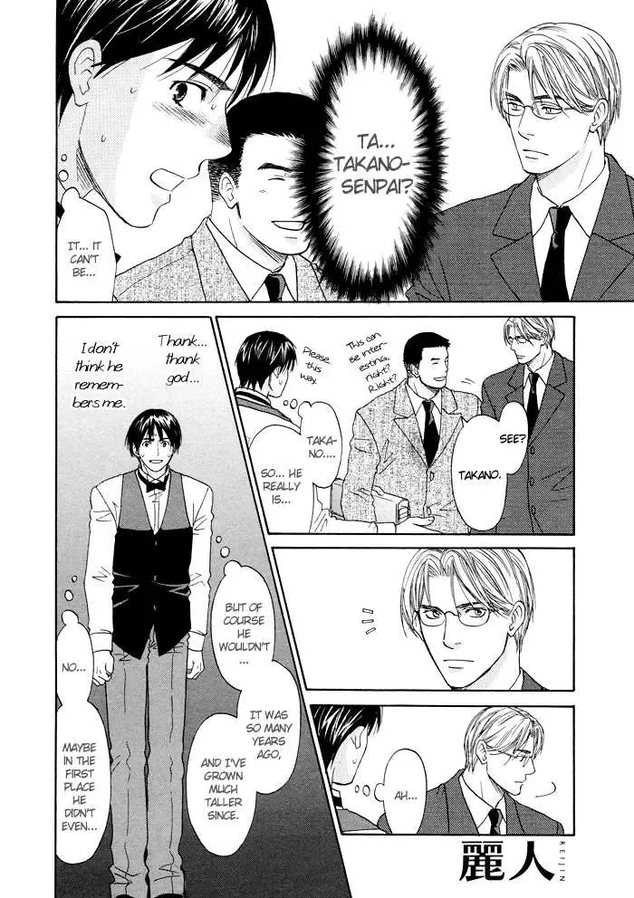 [Cj Michalski] Stay the Way You Were Fhentai - Page 6