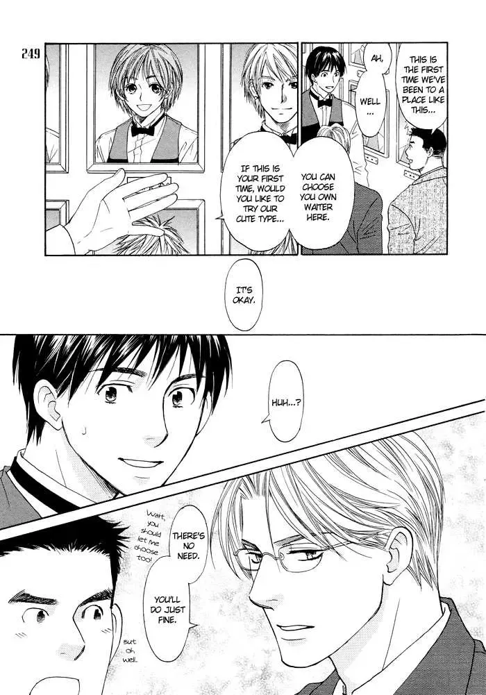 [Cj Michalski] Stay the Way You Were Fhentai - Page 7