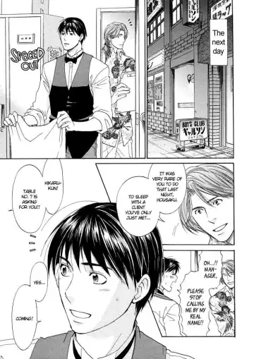 [Cj Michalski] Stay the Way You Were Fhentai - Page 19