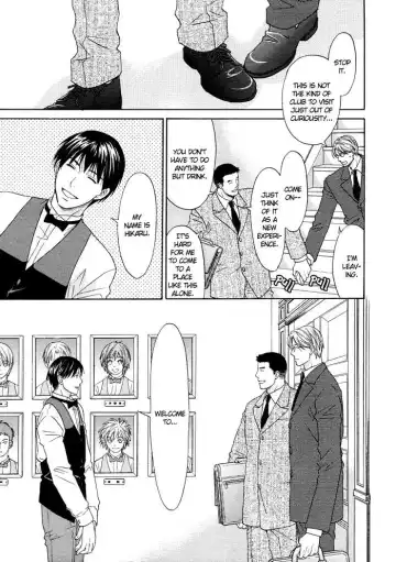 [Cj Michalski] Stay the Way You Were Fhentai - Page 5