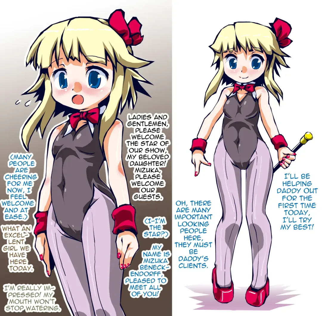 [Sukiyo] Mizuka no Kaitai Show Fhentai - Page 3