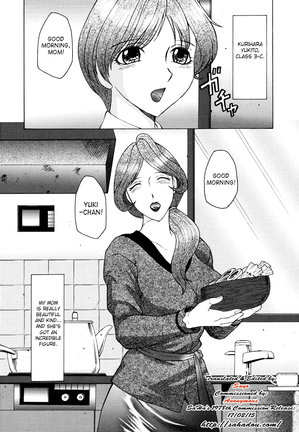 [Fuusen Club] Chibo-Kyu Fhentai - Page 105