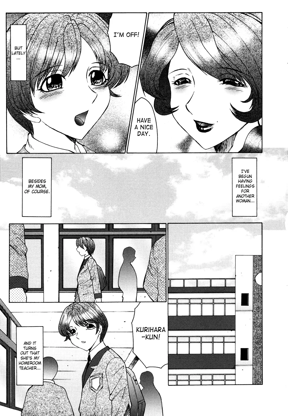 [Fuusen Club] Chibo-Kyu Fhentai - Page 108