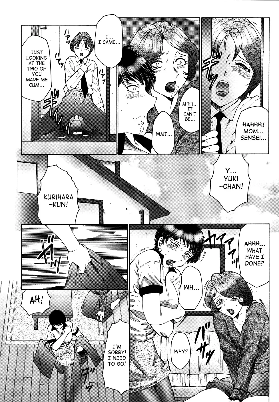 [Fuusen Club] Chibo-Kyu Fhentai - Page 117