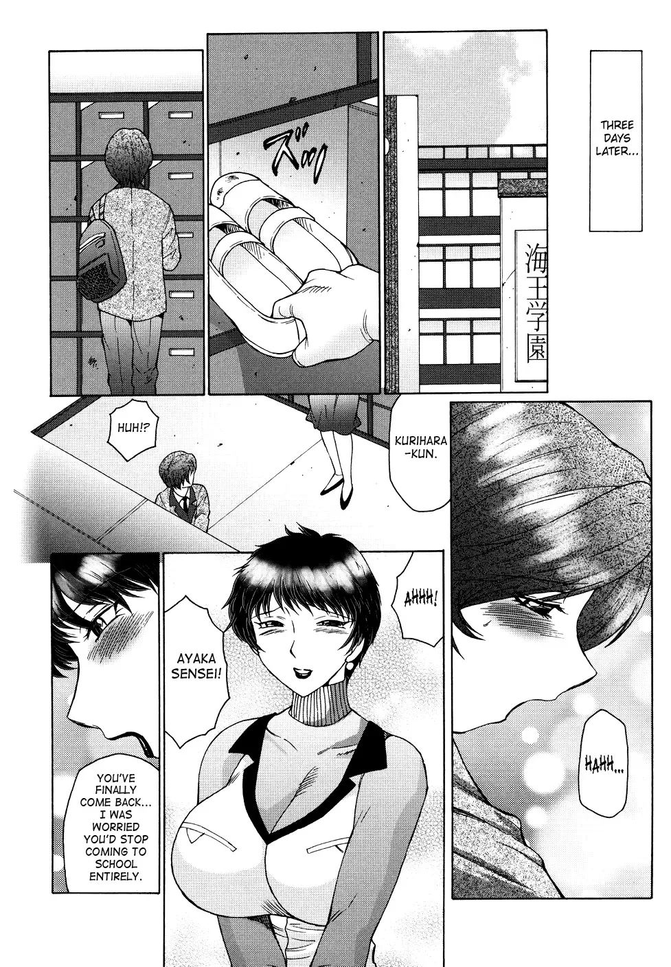 [Fuusen Club] Chibo-Kyu Fhentai - Page 119