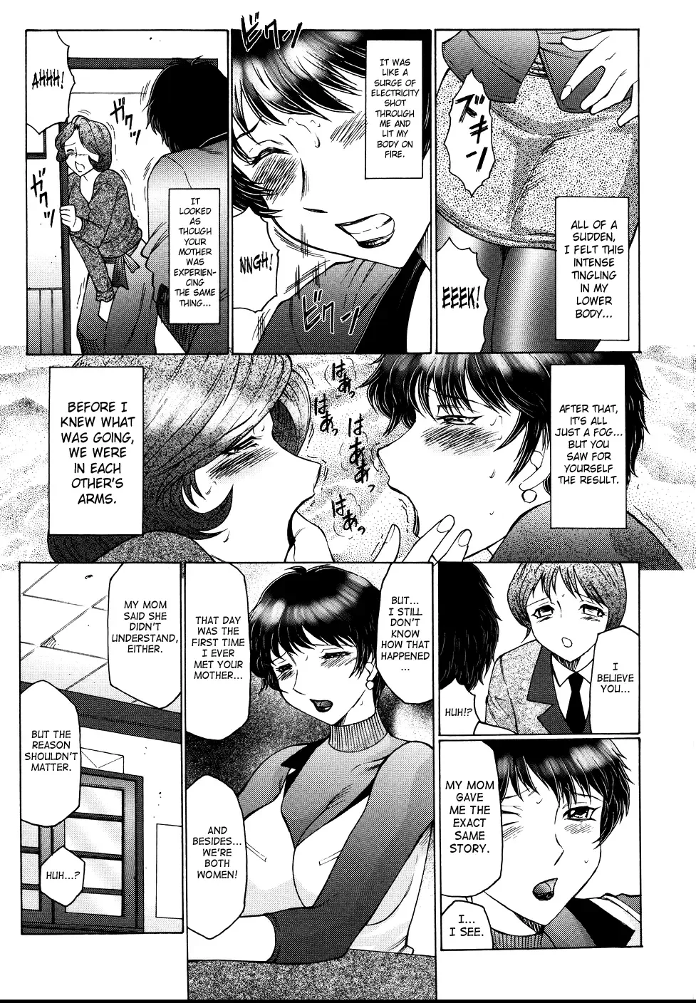 [Fuusen Club] Chibo-Kyu Fhentai - Page 122