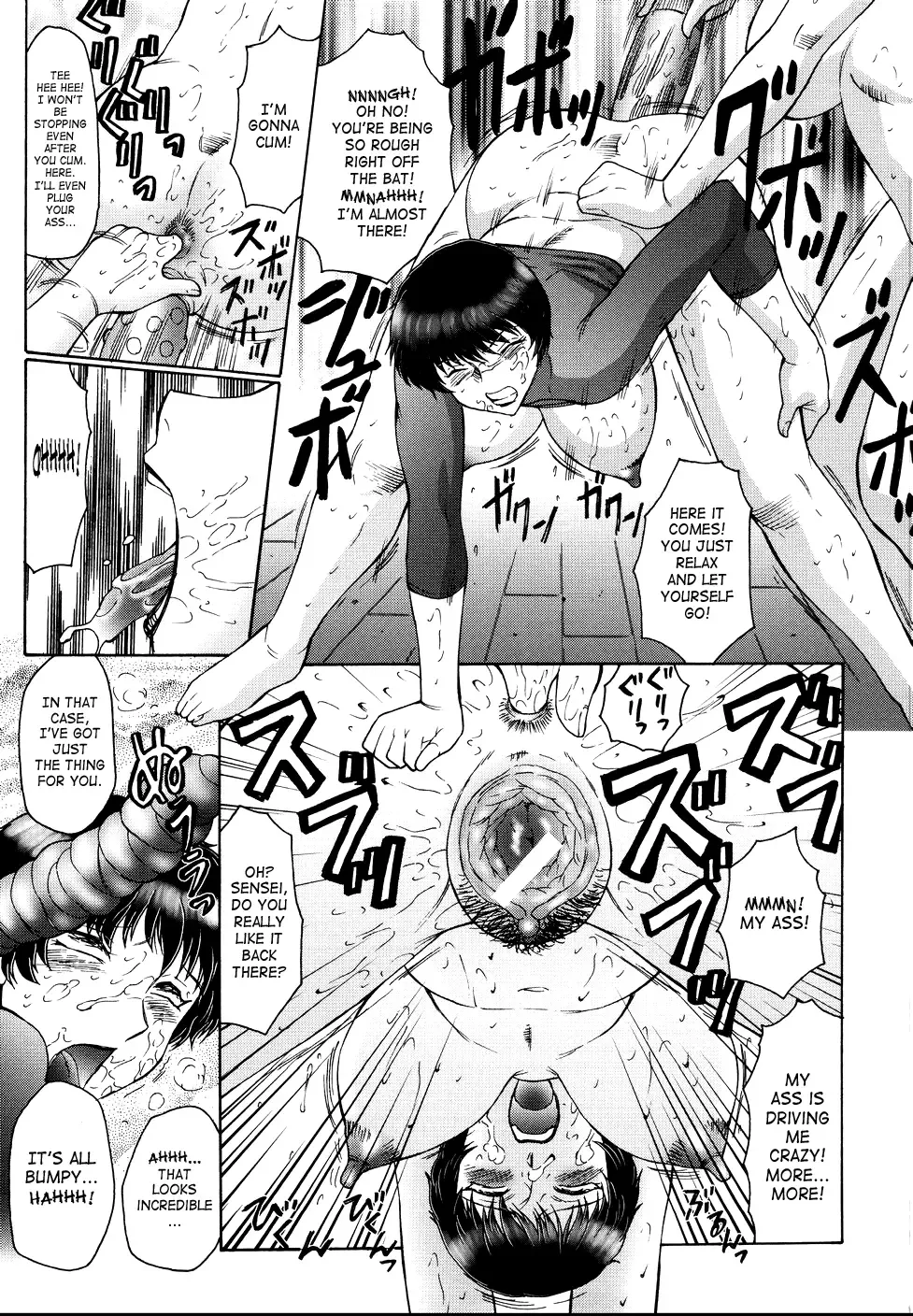 [Fuusen Club] Chibo-Kyu Fhentai - Page 142