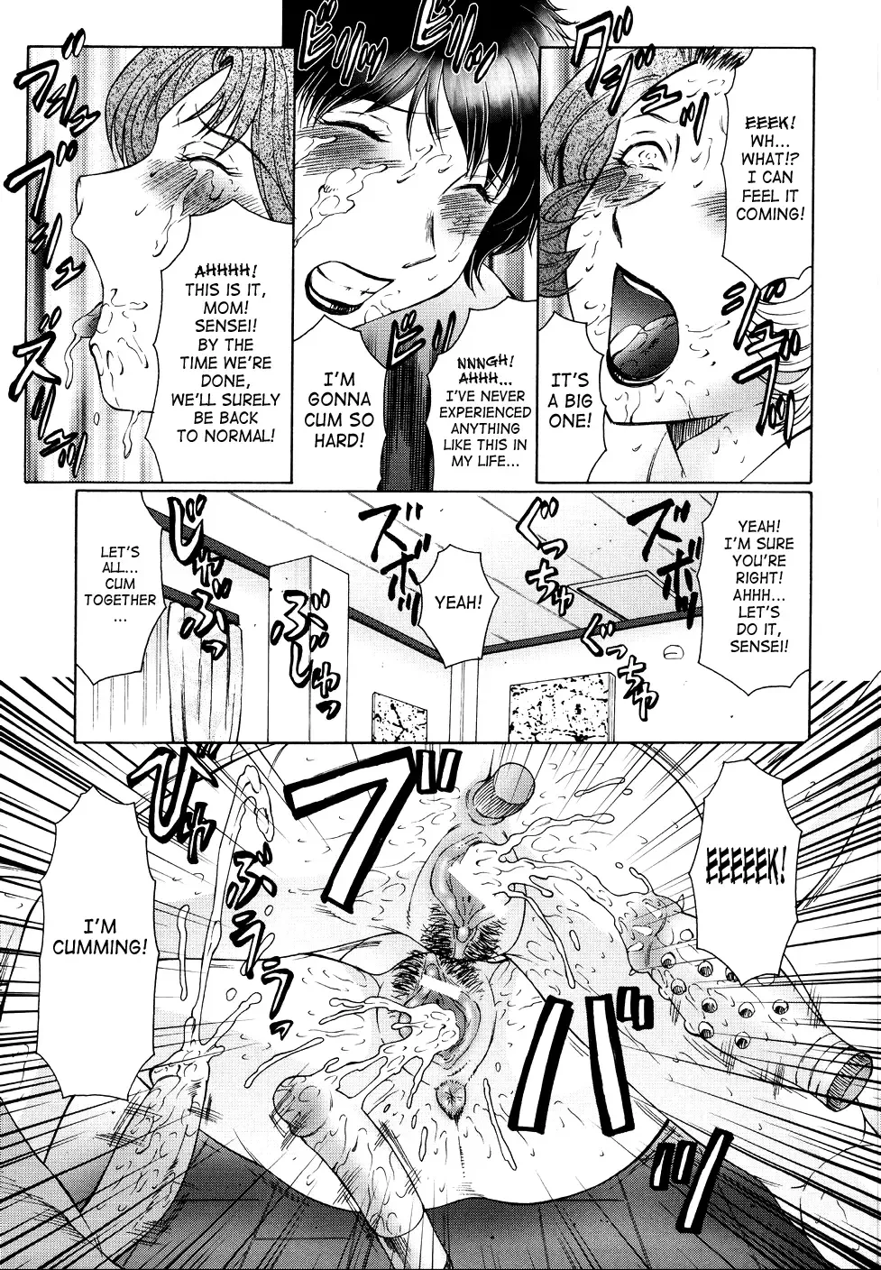 [Fuusen Club] Chibo-Kyu Fhentai - Page 150