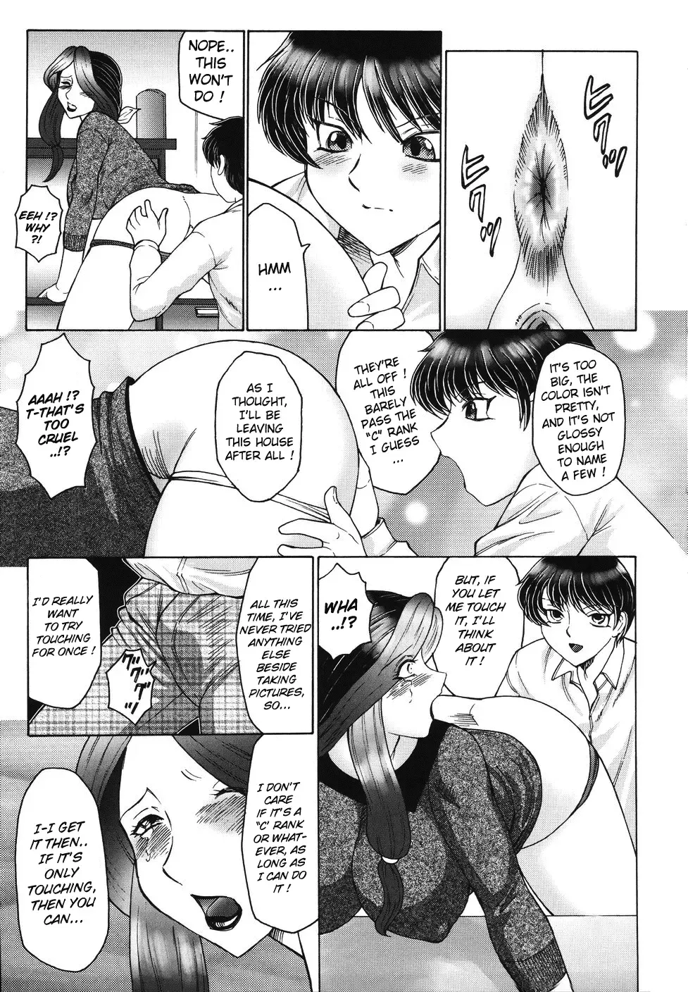 [Fuusen Club] Chibo-Kyu Fhentai - Page 24