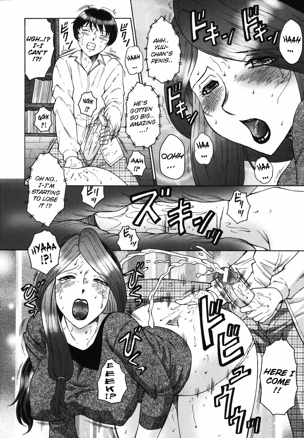 [Fuusen Club] Chibo-Kyu Fhentai - Page 31